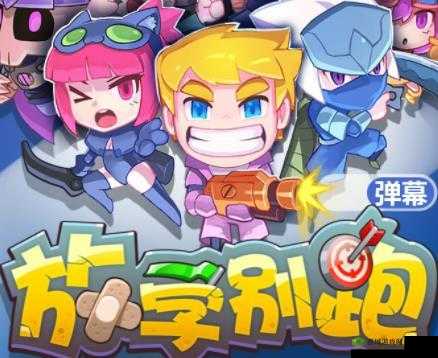 放学别跑,亡灵召唤师使用技巧与技能详解在资源管理中的重要性及策略