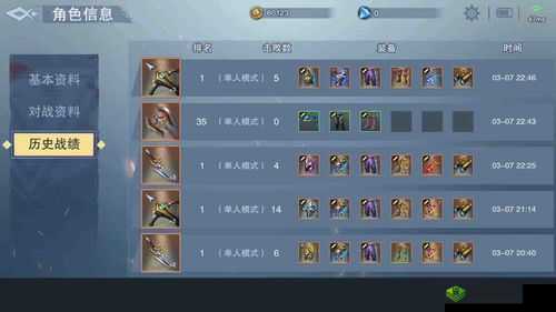 求生英雄峡谷公测时间详解