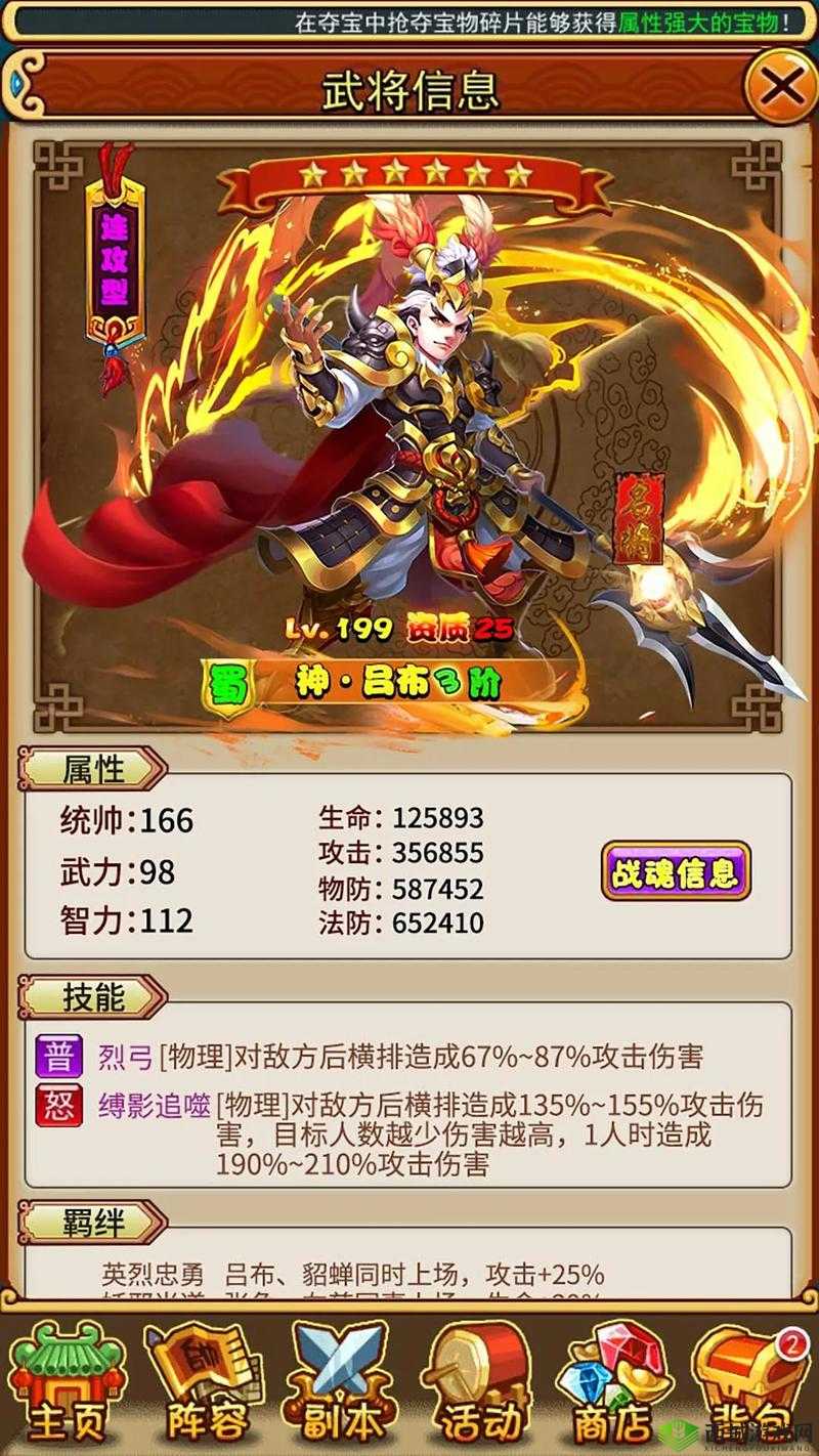 仗剑天涯开局武将哪个好,选择推荐与资源管理