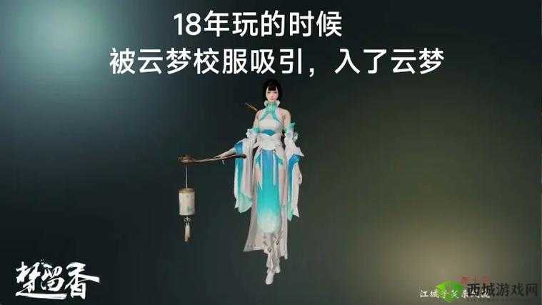 楚留香手游，探索最强天分与性格升级的奥秘