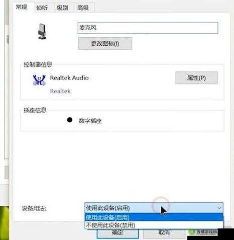 孤岛先锋没有声音及麦克风问题解决方法