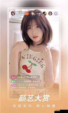 草莓视频下载app观看免费:畅享精彩影视无限制