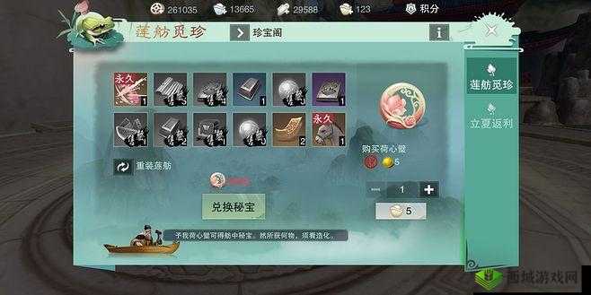 楚留香手游不归谷探秘，解锁自由PK新境界