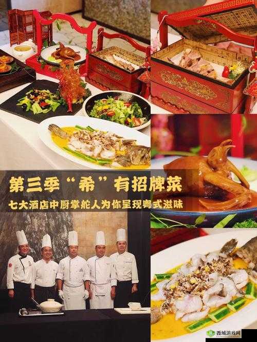 香大伊煮香大伊煮三区五区：一个独特而重要的区域介绍