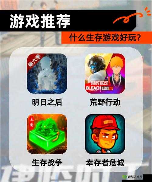 荒野行动，关键物资的重要性与实用讲解