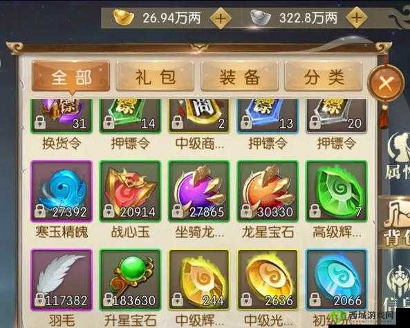 征途2手游辅助职业天武仙居成新区首选，资源管理的艺术