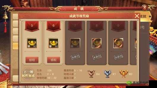 传奇世界3D称号系统攻略,解锁荣耀,成就非凡之路