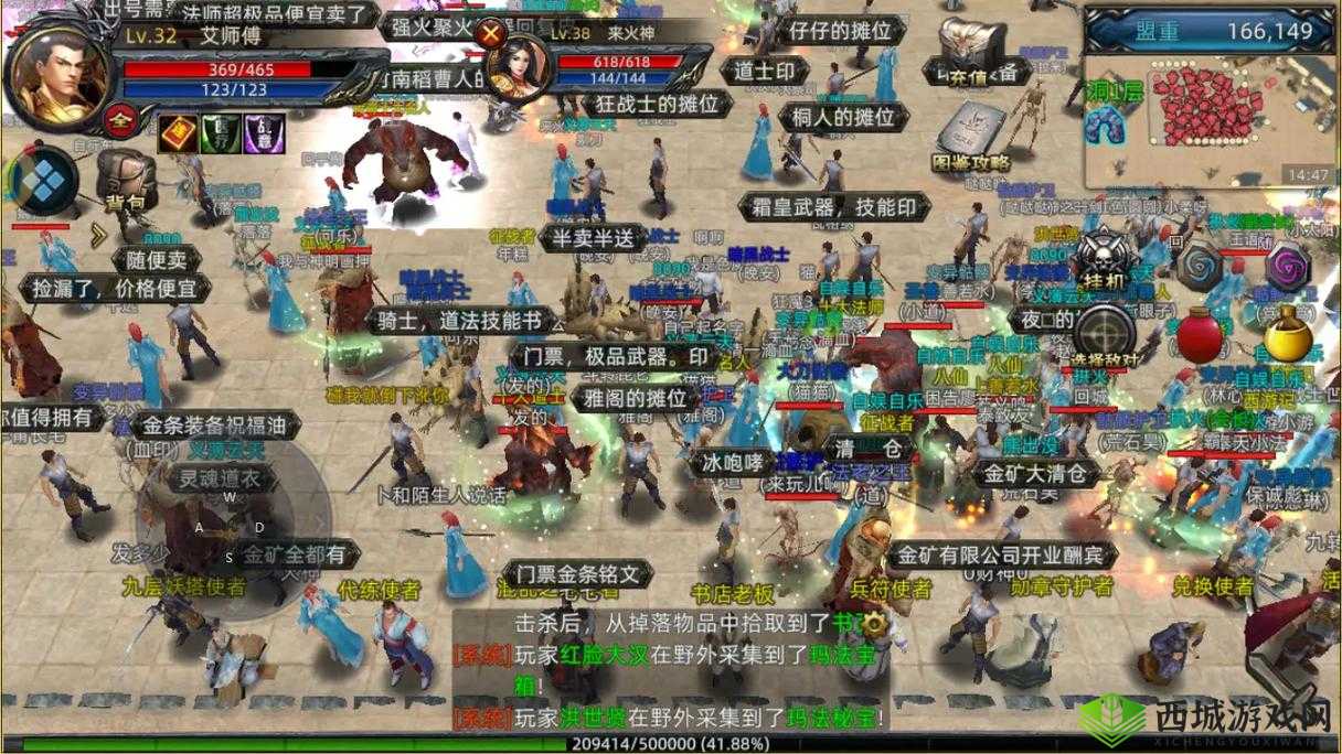 传奇重启,中州再燃战火 ——传奇世界3D安卓服限号测试深度解析