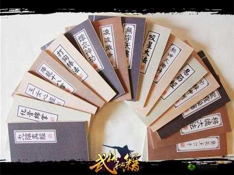 武林外传手游绝世武功技能书获取秘籍