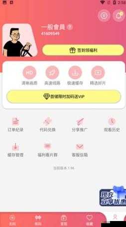 扶老二轻量版官网入口下载安装详细指引及相关资源获取