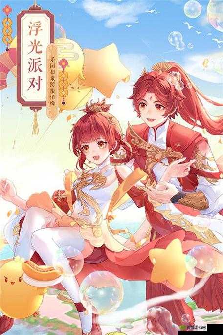 武林外传官方手游,浪漫结婚流程全揭秘