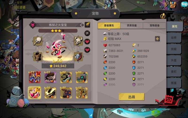 探秘贪婪洞窟2兑换码，获取与使用全攻略