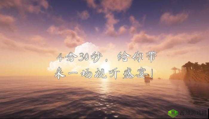 船戏刺激原声哔哩哔哩：极致视听盛宴等你来享