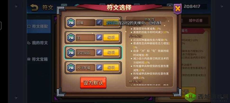 战就战最强兵种选择，哪些值得培养在资源管理中的重要性及策略