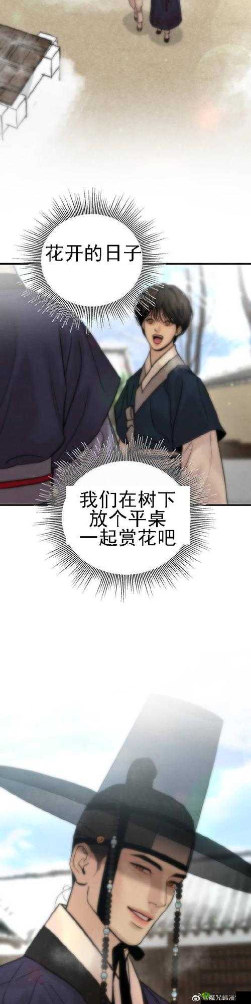 野画集漫画啵乐:一部令人沉醉其中的精彩漫画作品