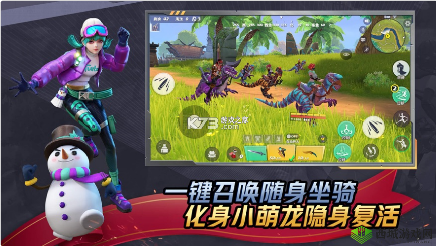 孤岛先锋，探索未知，主宰战场的勇者之旅