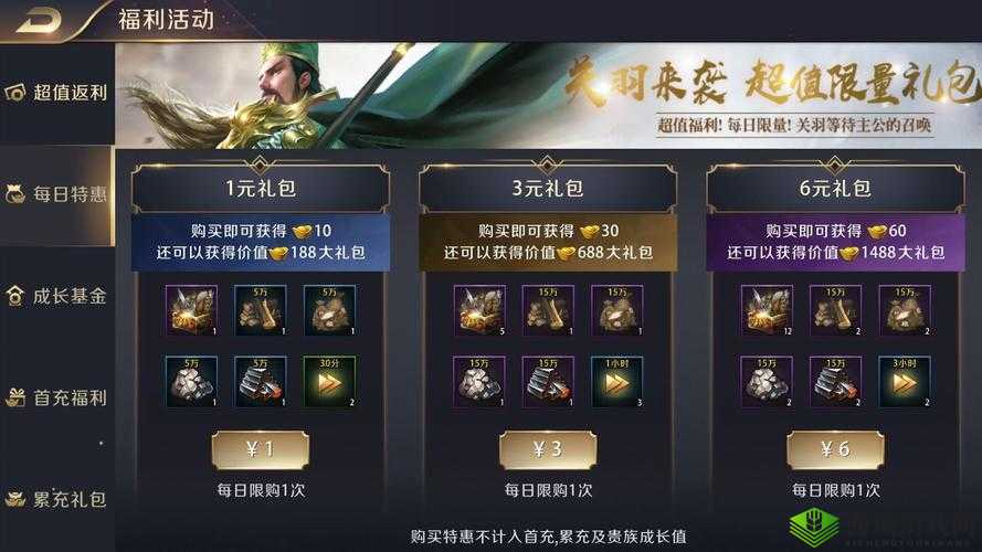 真龙霸业竞技币兑换选择，排名低的换加速道具在资源管理中的重要性及策略