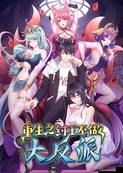 歪歪漫画-动漫首页:精彩动漫汇聚之地等你来探索