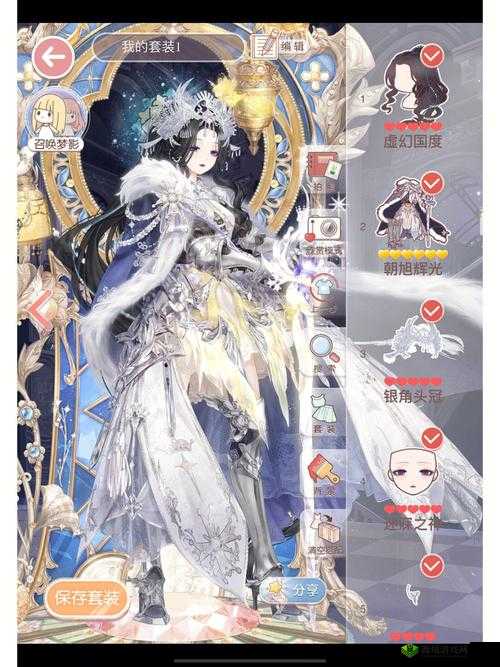 奇迹暖暖神秘的教堂S搭配,梦恋奇迹第1关攻略在资源管理中的重要性及策略