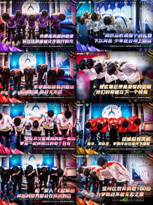 2018 KPL春季赛，电竞盛宴的启幕与激战