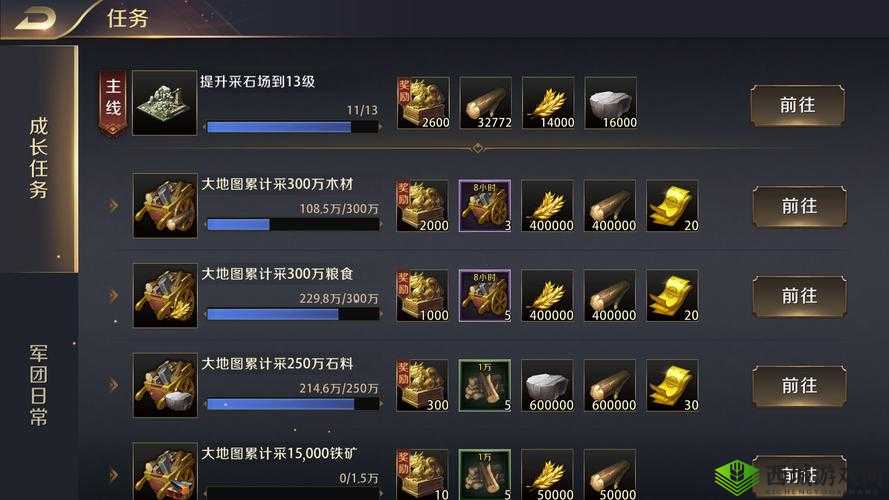 真龙霸业,元宝使用攻略与花钱智慧