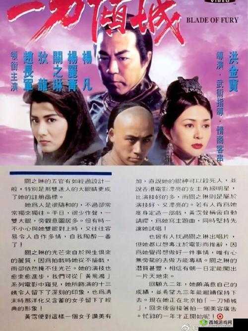 国产电影一曲二曲三曲爱妃记豆瓣相关话题探讨