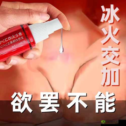 污污的视频能看 j:成年人的私密世界