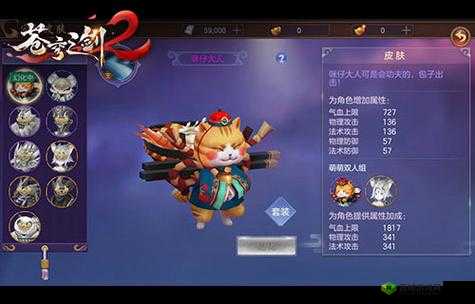 苍穹之剑2宝奴宠物图鉴与副本最佳组合推荐，资源管理的艺术