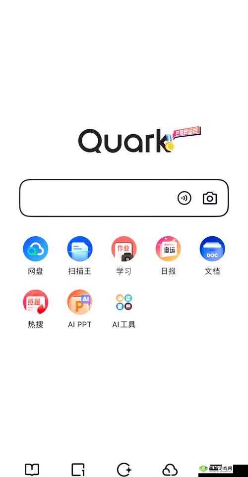 9.1 免费版浏览器下载:安全稳定快速的上网助手