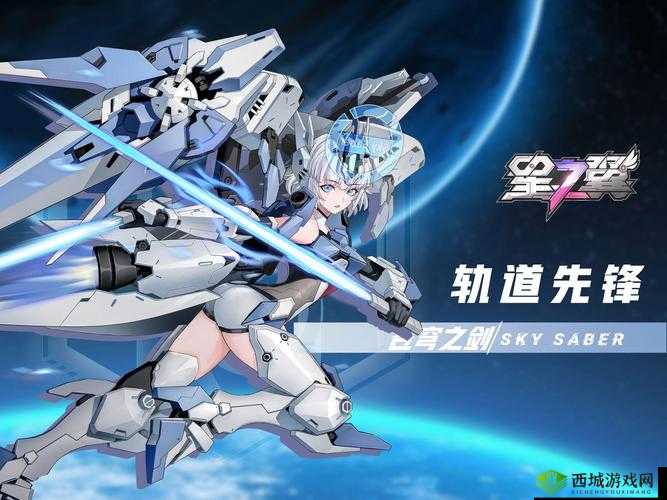 苍穹之剑2换头像攻略，换个美美的照片