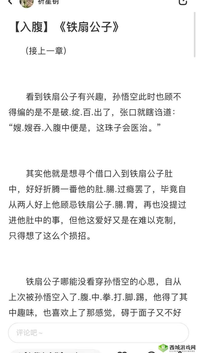 病美男吧:腰疼腰快断了,他的痛苦谁能懂
