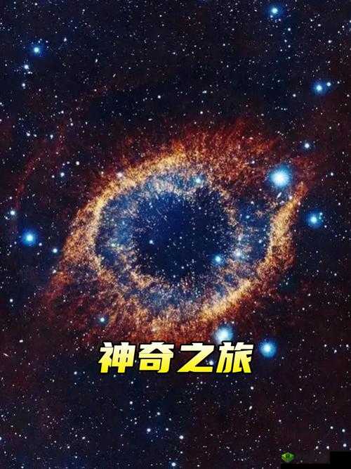 XK1804 星空无限:探索宇宙奥秘的奇幻之旅