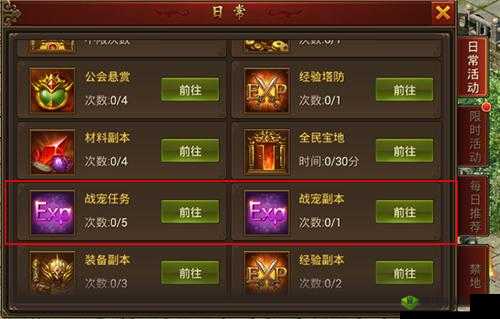 黄金裁决战宠技能搭配与选择分析，资源管理视角下的策略优化