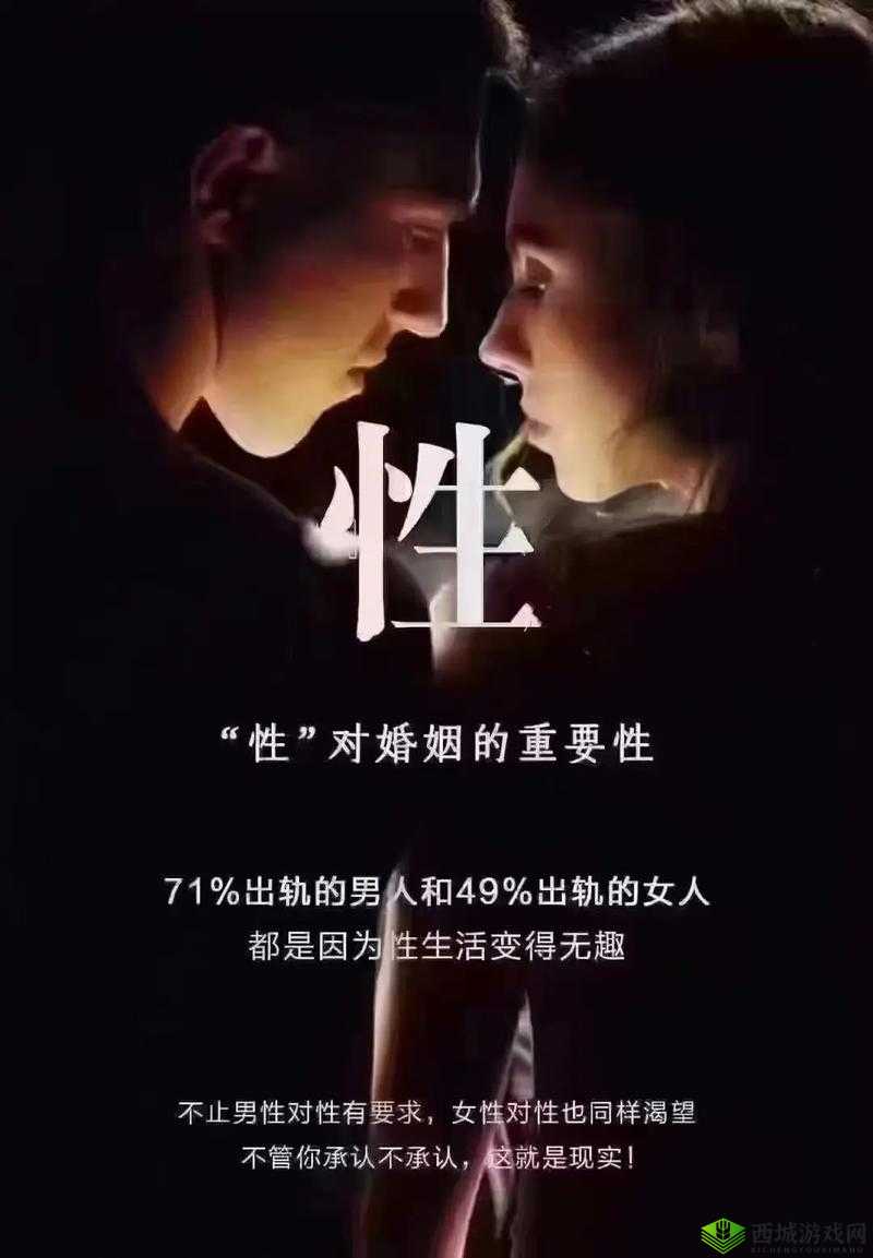 女的张开腿,男的往里面插:探索私密关系的边界