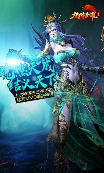 九州荣耀删档测试奖励领取公告