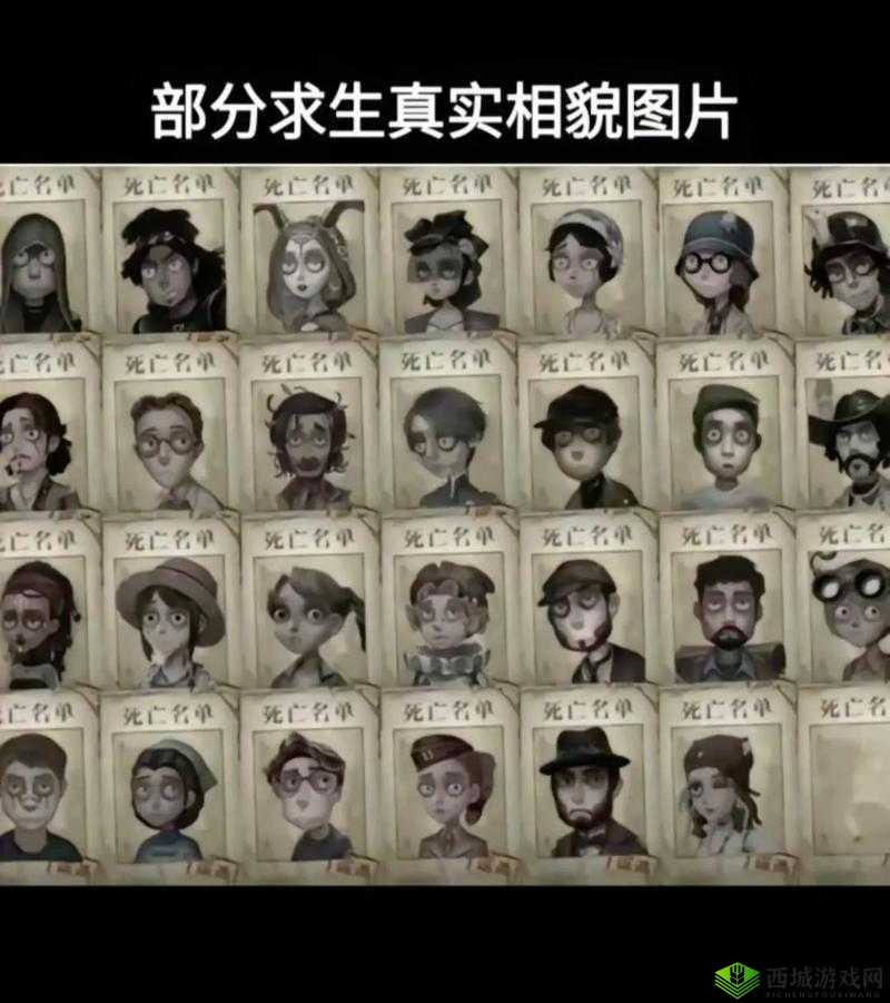 第五人格开黑阵容推荐及求生者玩法攻略