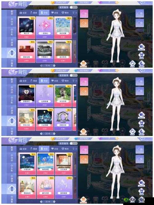 QQ炫舞手游张碧晨星动模式7星歌曲盘点,资源管理的艺术