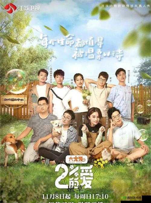 嫩草影院：提供最新电影、电视剧、综艺等各类视频资源