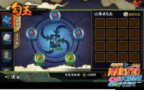 醉美人战斗力太低？快速提升攻略来帮你！