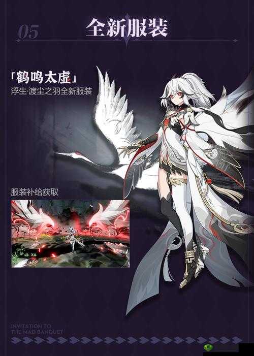 符华邀请您加入元宵派对，琅环床柜兑换码分享