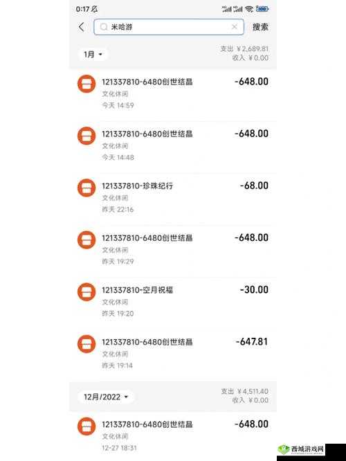 元宵精准补给分析，这周精准氪不氪？