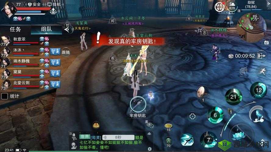 楚留香手游,江湖倚灯行的探索与挑战