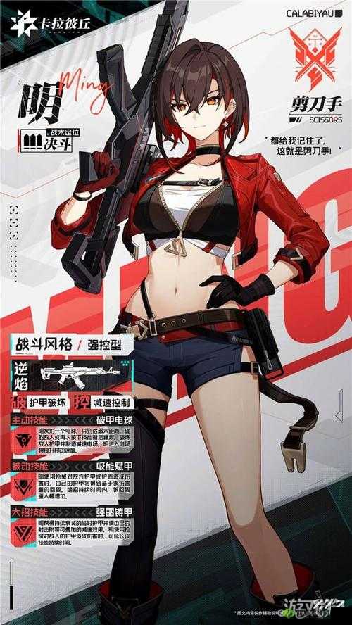 卡拉彼丘新手角色推荐：如何选择适合自己的角色