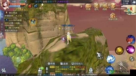 武林外传官方手游，探索隐藏轻功地点，领略武侠世界的无限魅力