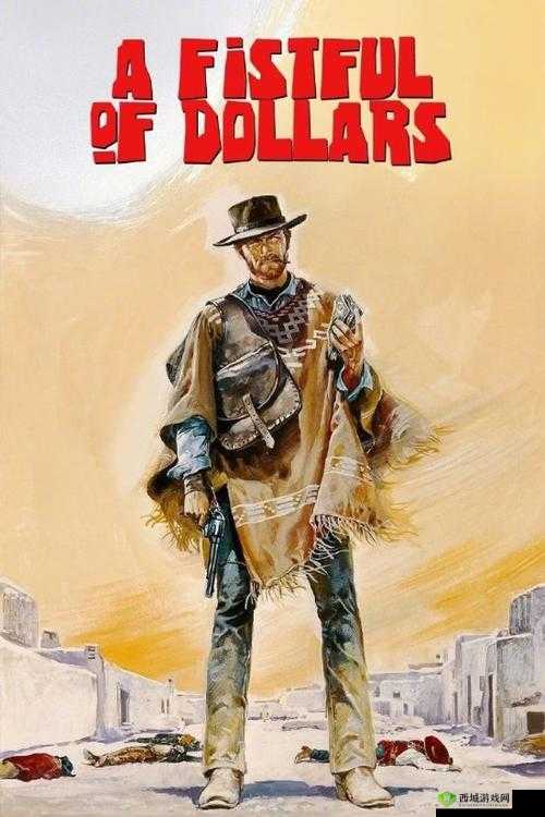 40 岁阿姨荒野大镖客一：一段充满传奇色彩的西部冒险故事