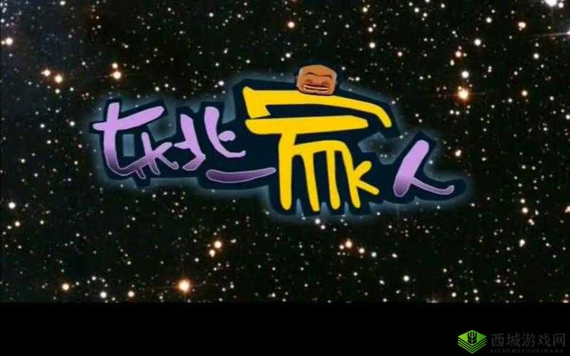 东北那旮瘩的母子：爱是永恒的主题