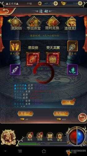 仙魔神域元宵节活动,元宵寻宝全攻略