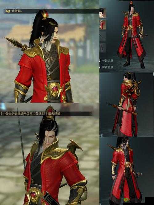 楚留香提取3D模型技巧,打造专属3D游戏壁纸的奇妙之旅