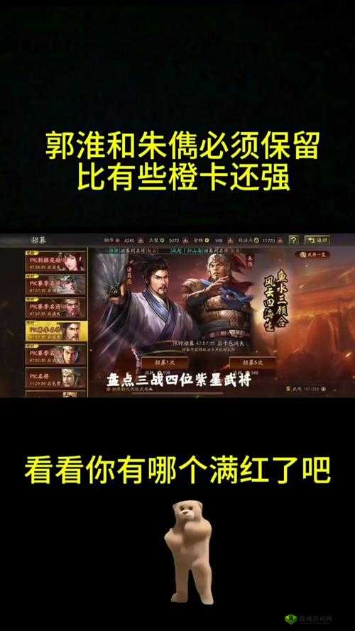 墨三国预约地址，预约参战获取元宝奖励在资源管理中的重要性及策略