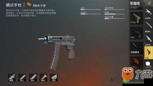 绝地求生刺激战场射击模式单发点评